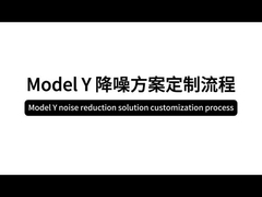 รูปแบบ 3 สายประปารถยนต์ การป้องกันความร้อน สายประปาเสียงรถยนต์