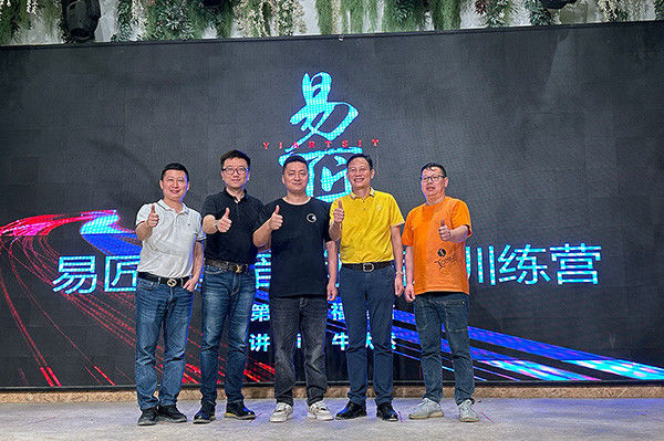 ประเทศจีน Guangdong Jirui Acoustic Technology Co., Ltd. รายละเอียด บริษัท