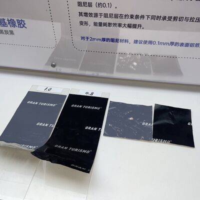 ราคาดี การดับเสียงรถ / การดับเสียงรถ / การดับเสียงรถยนต์ที่ดีที่สุด / การดับเสียงในรถ / การดับเสียงรถ / การดับเสียงรถ / การดับเสียงสําหรับรถยนต์ / โรงงานการดับเสียงรถ ออนไลน์